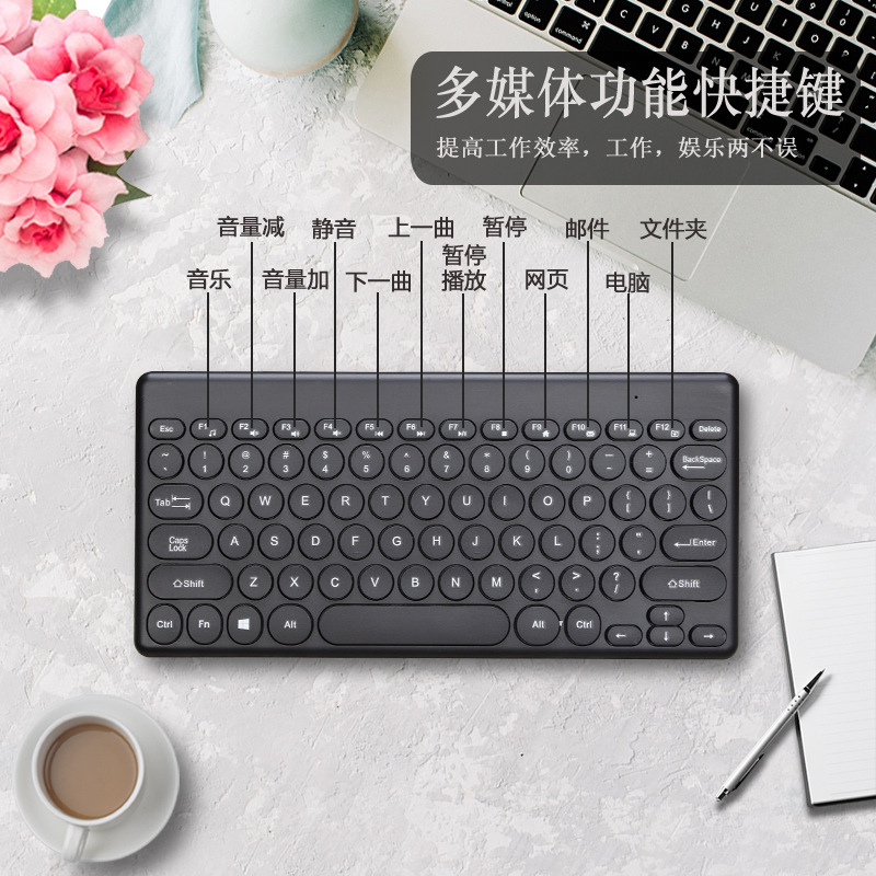 Set de teclado y ratón inalámbrico 169, 2.4G, teclado mini chocolate, oficina y portátil