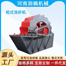 ����ˮϴ݆ʽϴɳ�C �~݆ʽϴɰ�C ˮϴ�C��ɰ ɰʯ��ϴ�O��