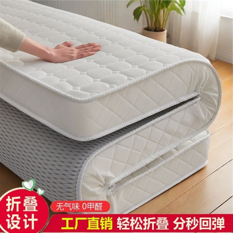 Sponge mattress for home use for elementary school students, increased thickness
