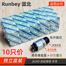 10ֻ/JK260��ˮ�����c���_�P��܇���Ȳ��͙C�����bһ�I���Ӱ��o