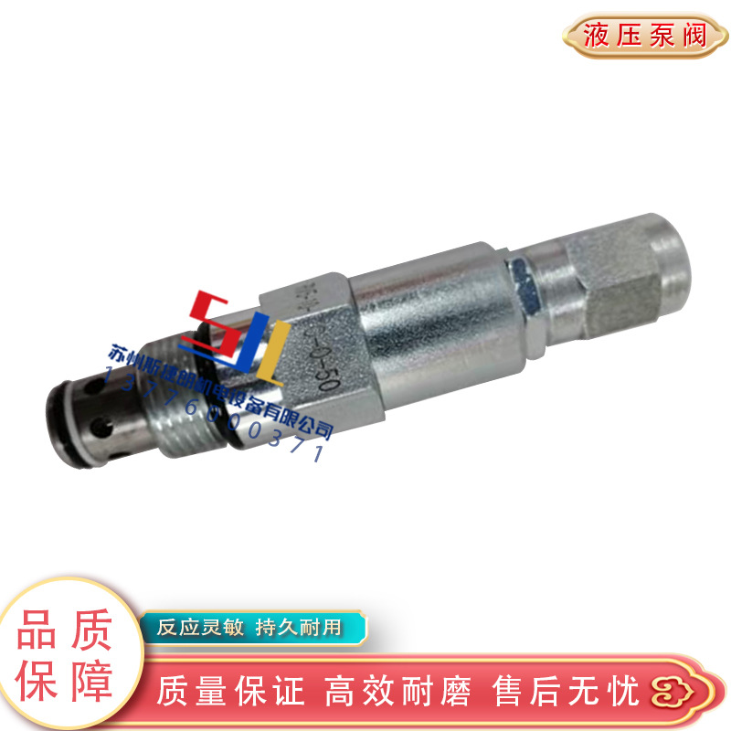 威格士VICKERS伊顿插装阀 RV5-10-C-0-50电磁阀溢流阀 原装插芯阀
