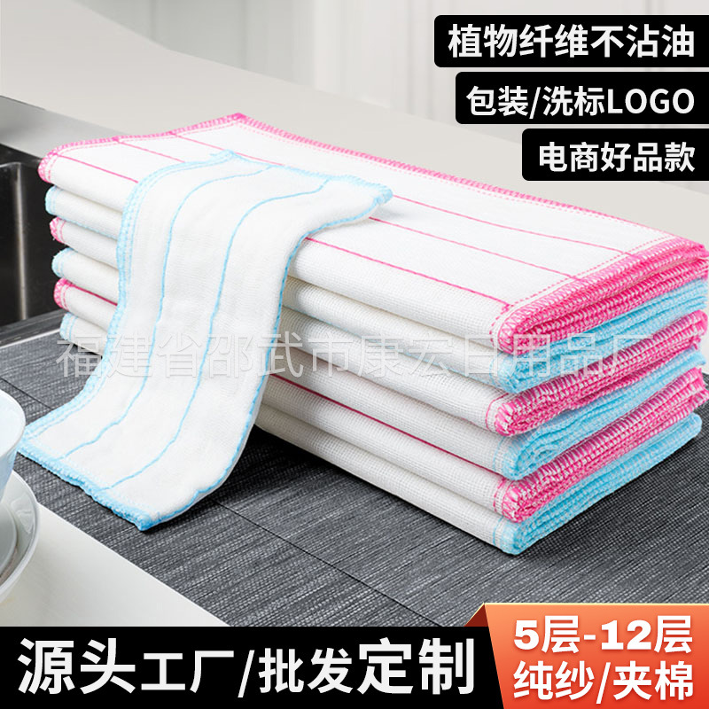 Hilo de algodón estropajo antiadherente aceite 5/8/10/12 capa plato toalla cocina limpieza espesado trapo absorbente plato toalla