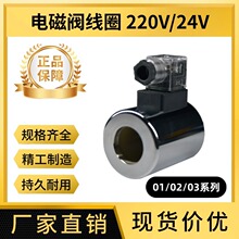 늴yȦDSG-02/03A늴œQy24/220Vм~^~|