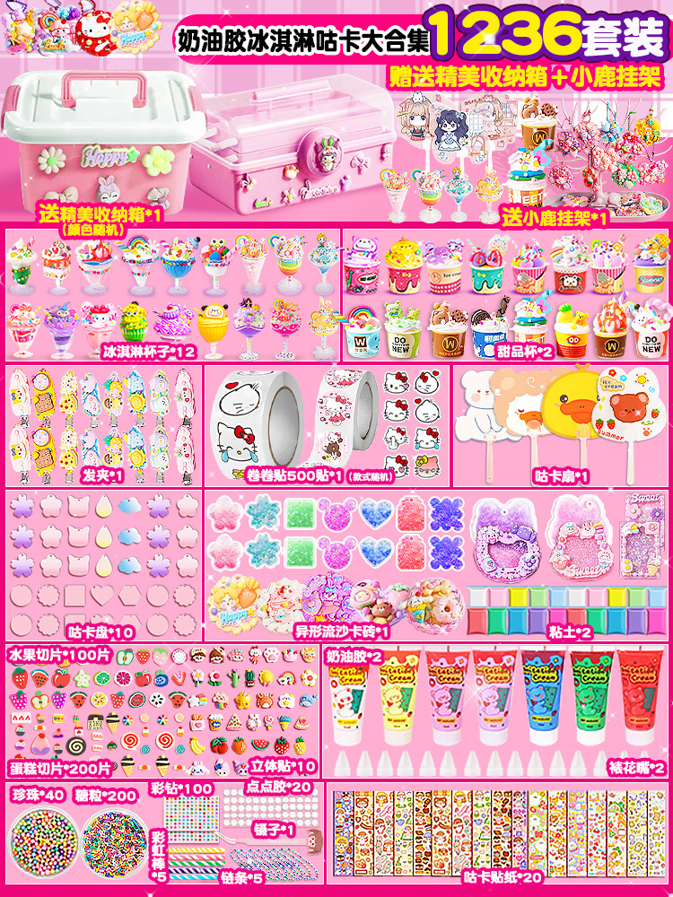 New upgrade of ice cream-storage box [1236 set] Send rolls and stickers+hanging racks