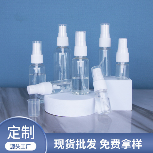 30ml50ml100ml ml spray bottle transparent pet plastic small spray bottle cosmetic perfume refill bottle spray bottle