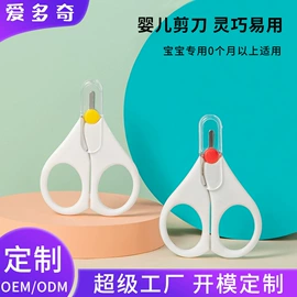 奶瓶;奶嘴;牙胶