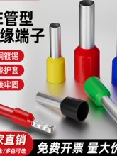 ���Ͷ���E0508 E1008��Ͷ����䉺�Ӿ������~���Ӿ�������Ή���