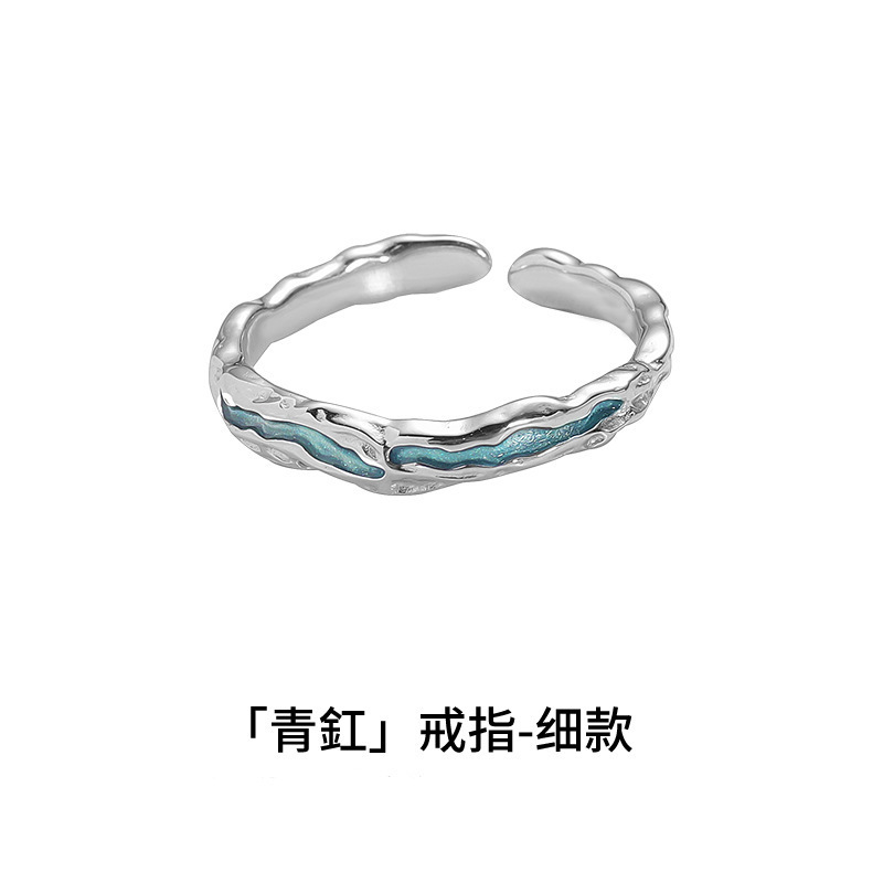 Qingluan 반지 (파인 스타일)