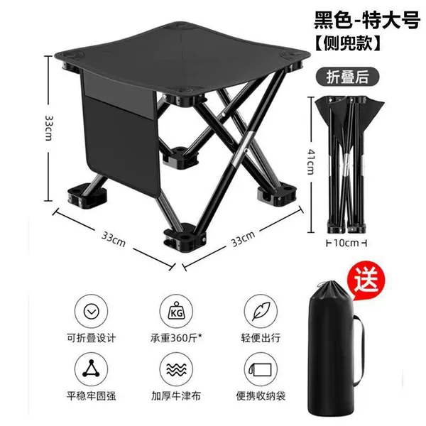 Extra large big black storage bag