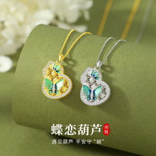 ���恆���ĵ��ٺ��J��ŮS925���y����ʽ�p�ݸ߼��Ьm�ź�����