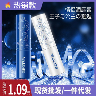 Manufacturer Vaseline Couple Lip Balm Hydrating Moisturizing Lip Balm Autumn and Winter Men and Women Lip Care Lip Mask Wholesale
