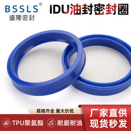 YXd/IDU型轴用聚氨酯密封圈内径8-560油缸油封防尘密封圈