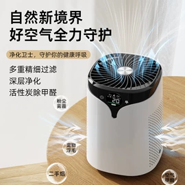 电子灭蚊器;USB风扇;烘鞋器干鞋器