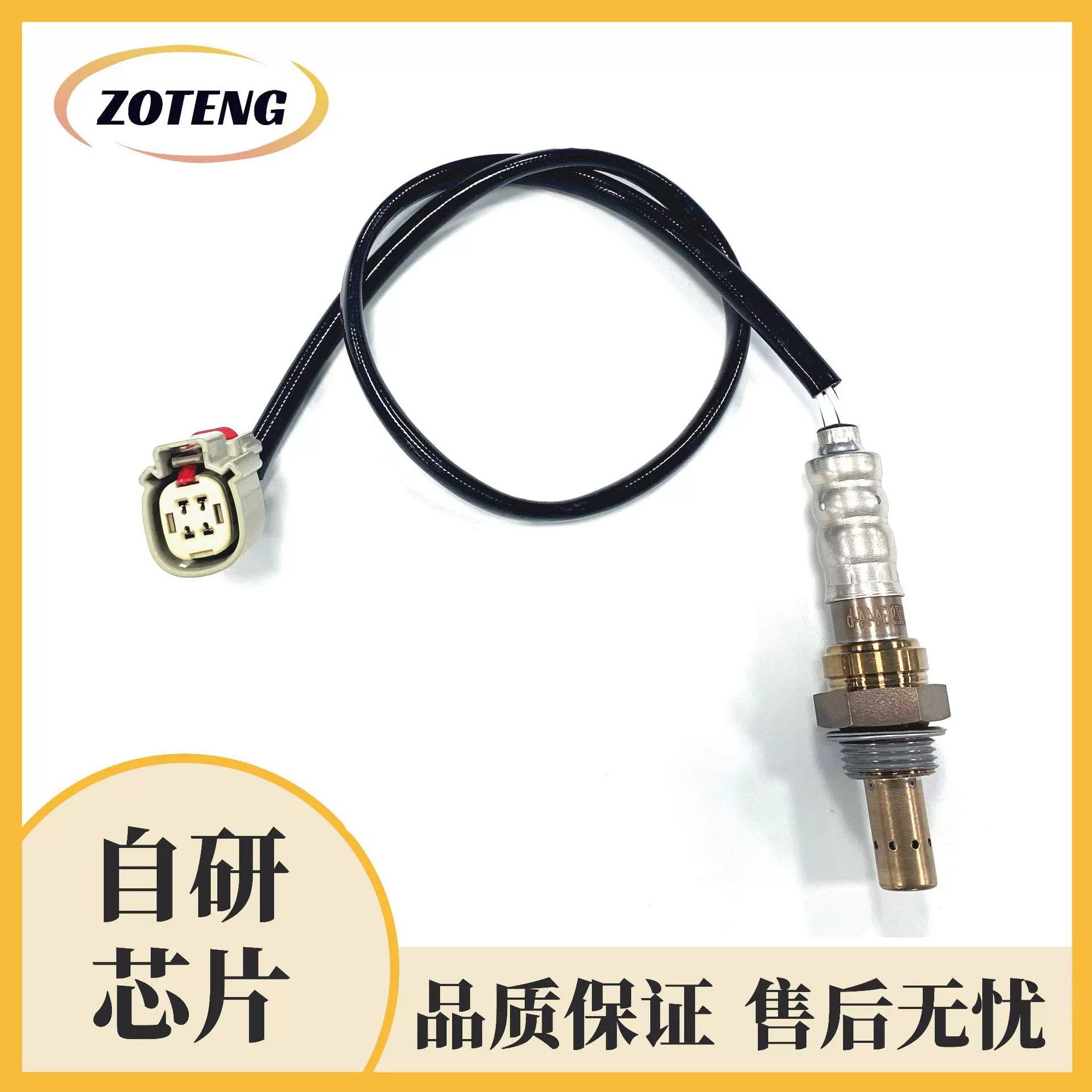 跨境专供汽车氧传感器BA5Z9G444Aoxygen sensor