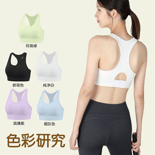 New High-Strength Fixed Cup Sports Bra Shock-Absorbing Integrated Fitness Back Support Bra Shaping Beauty Back Fitness Running Bra