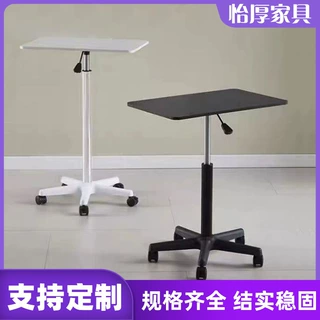 移动升降桌带滑轮小型床边桌站立式工作台电脑桌办公桌可移动