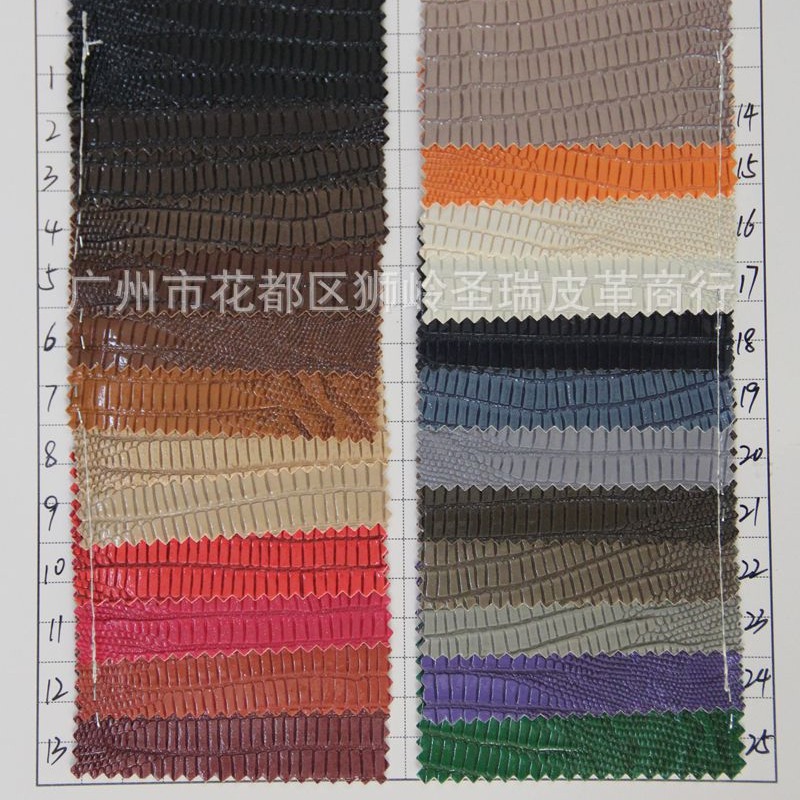 厂家直销 江苏箱包皮革蜥蜴纹 SR-2201