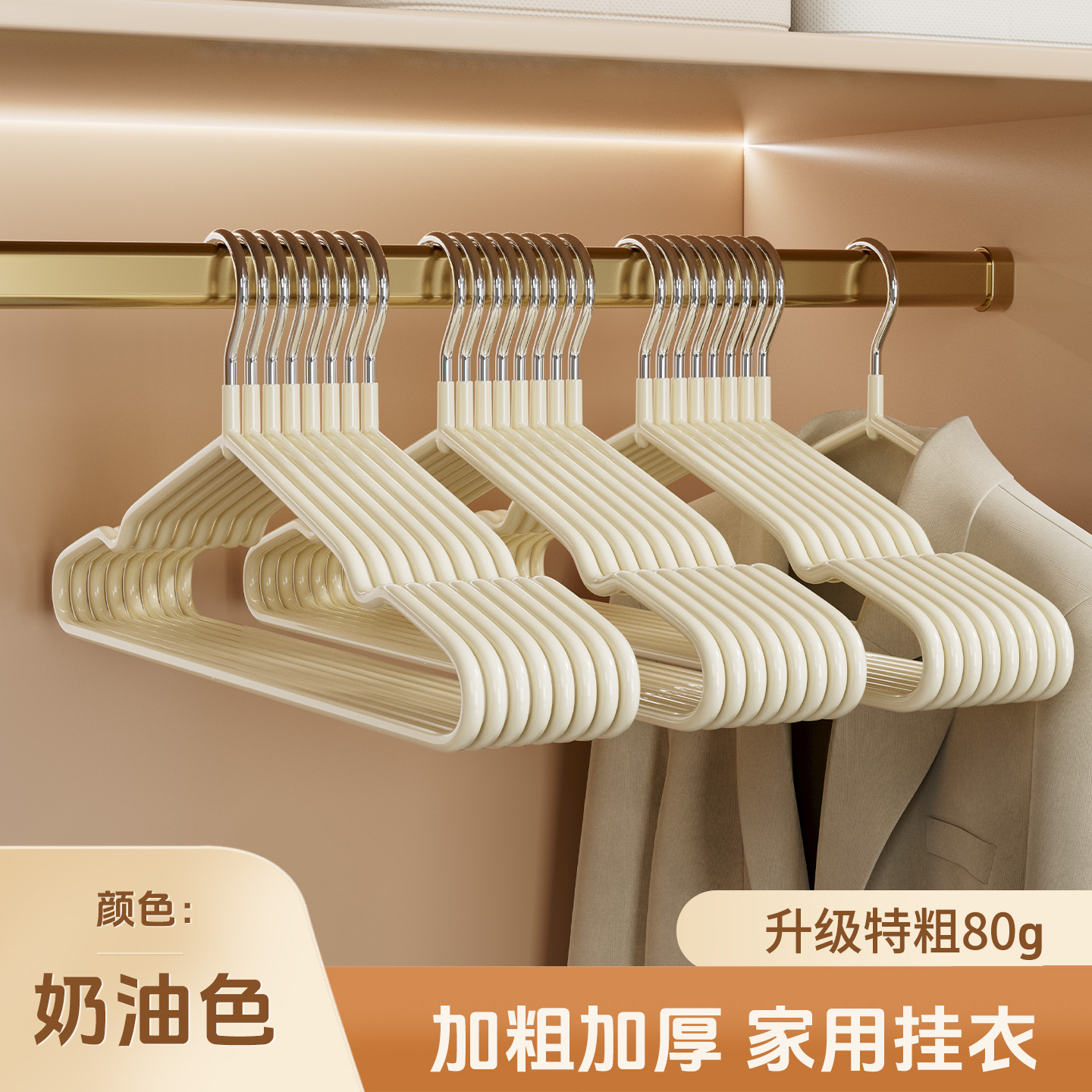 Colgante de ropa gruesa y todos usan colgante de hombro ancho sin marcas antideslizante percha de ropa para adultos para dormir para secar percha antideslizante image 11