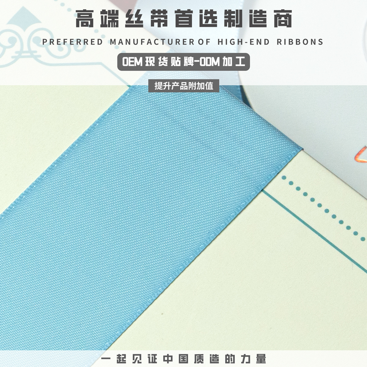 Cinta de poliéster encriptada de doble cara de D-04, ramo de Tanabata, bolsa de regalo, decoración de color sólido, cinta de rosa hecha a mano