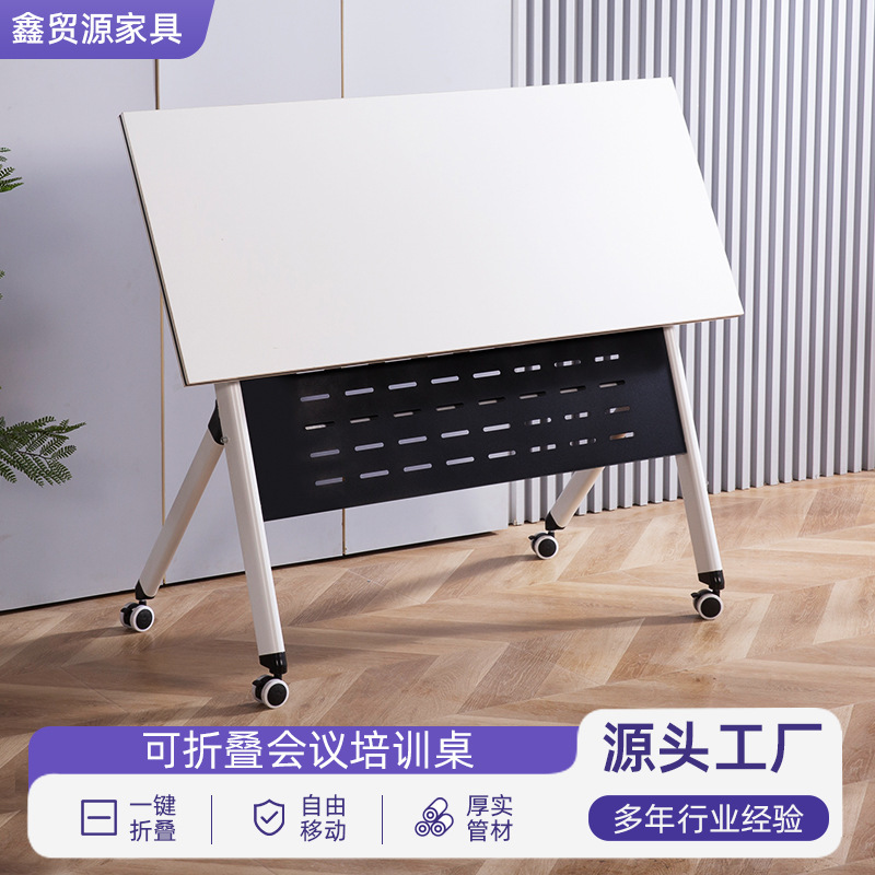 Wholesale Foldable Training Tables and Chairs Set, Movable Desks, Modular Educational Institution Business Negotiation Conference Tables