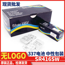 正品原装正品索尼337电池SONY337电池SR416SW电子1.55V纽扣电池高