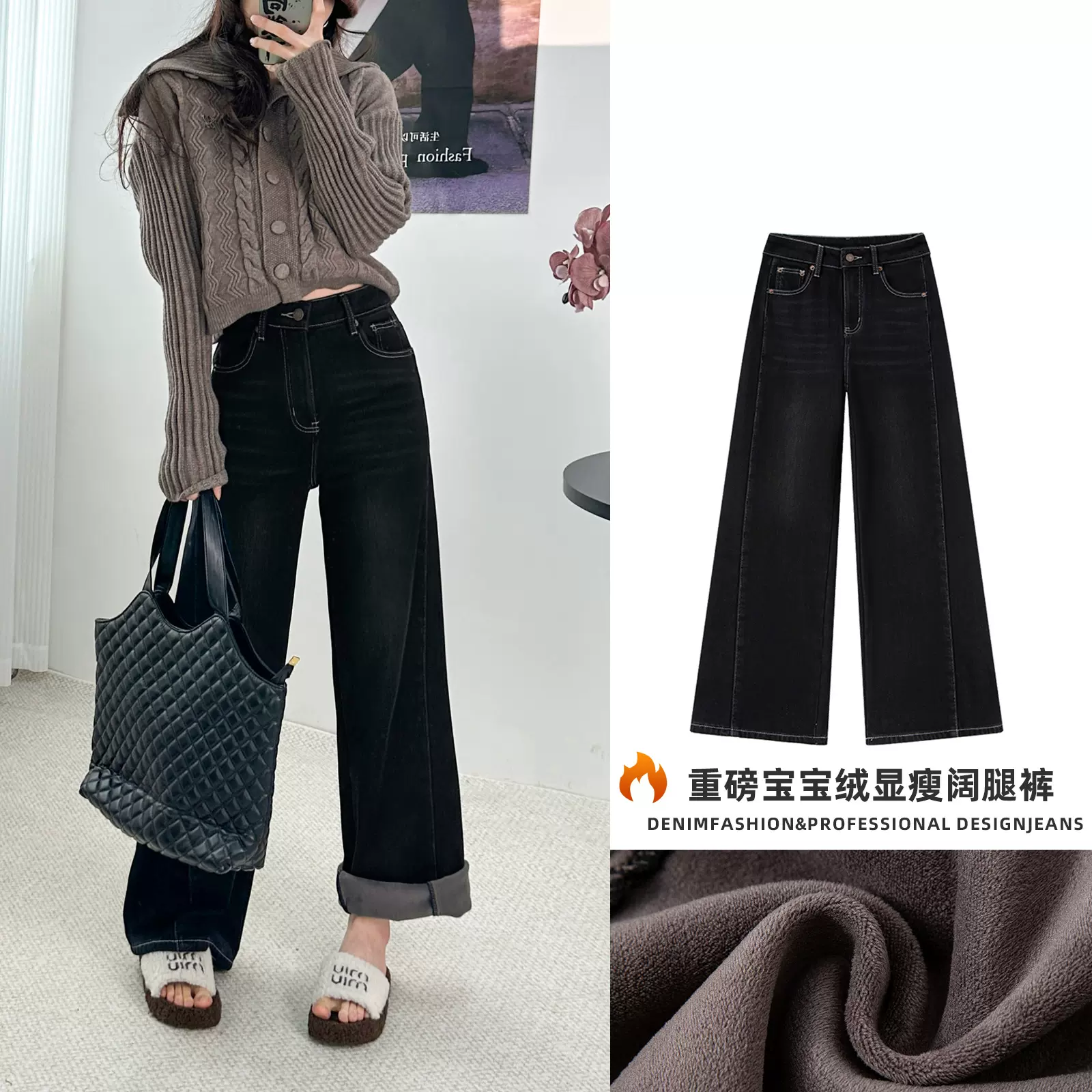 2025冬季弹力浅卡其宝宝绒阔腿牛仔裤保暖宽松百搭女式牛仔裤批发