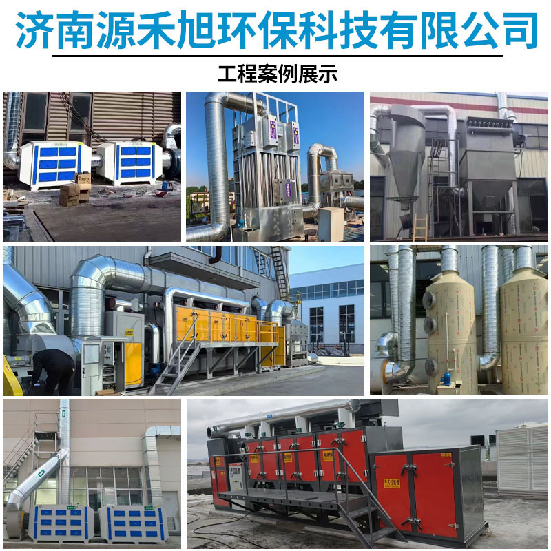 活性炭环保一体机工业废气处理二级干式过滤器pp光氧活性炭吸附箱|undefined