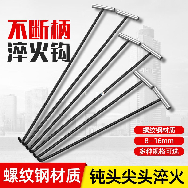 新款螺纹钢开井盖钩子长杆拉货拉钩拉水泥铁钩工具大全下水道拉勾