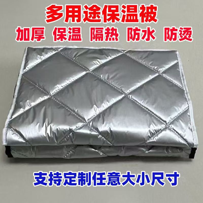 Kitchen Steamed Buns Steamed Bread Insulation Quilt Cover Steamed Buns Small Quilt Warm Quilt Core Quilt Cover Small Quilt Steamer Quilt