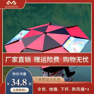 1.8m Fishing Umbrella Large Fishing Umbrella 2.2 Meters Universal Thickeneded Sun Protection Rainproof Foldableing Umbrella Outdoor Sunshade Gankun