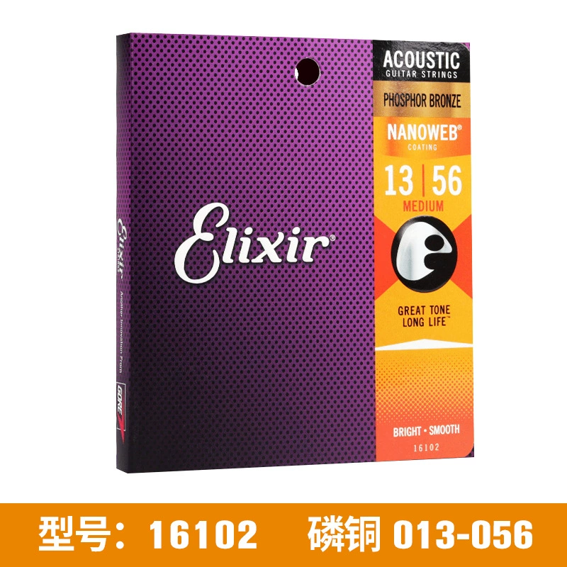 Guitar strings (Elix) for folk, electric & classical guitars, assorted gauges and model sets