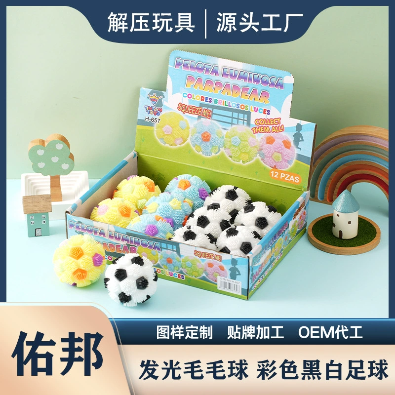 Трансграничная горячая Распродажа декомпрессионная Вспышка футбол дети Pinch Le Mao светящийся футбольный киоск Иу маленькие игрушки оптом