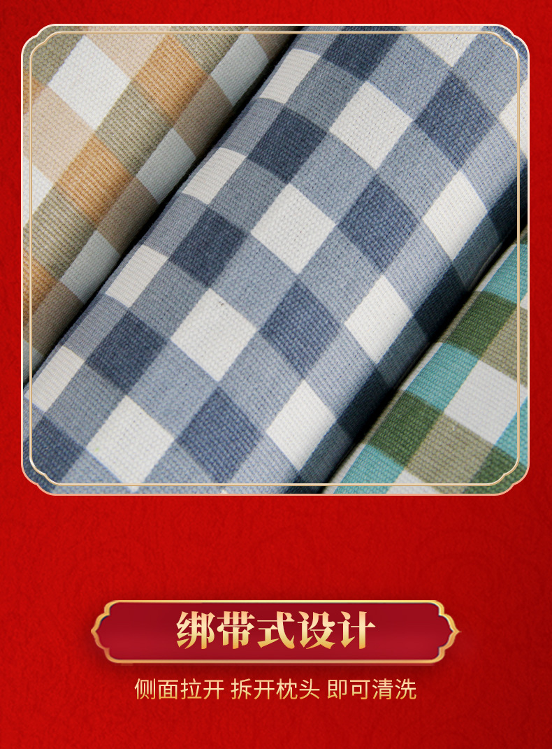 玺康-颈椎枕8-套版_09