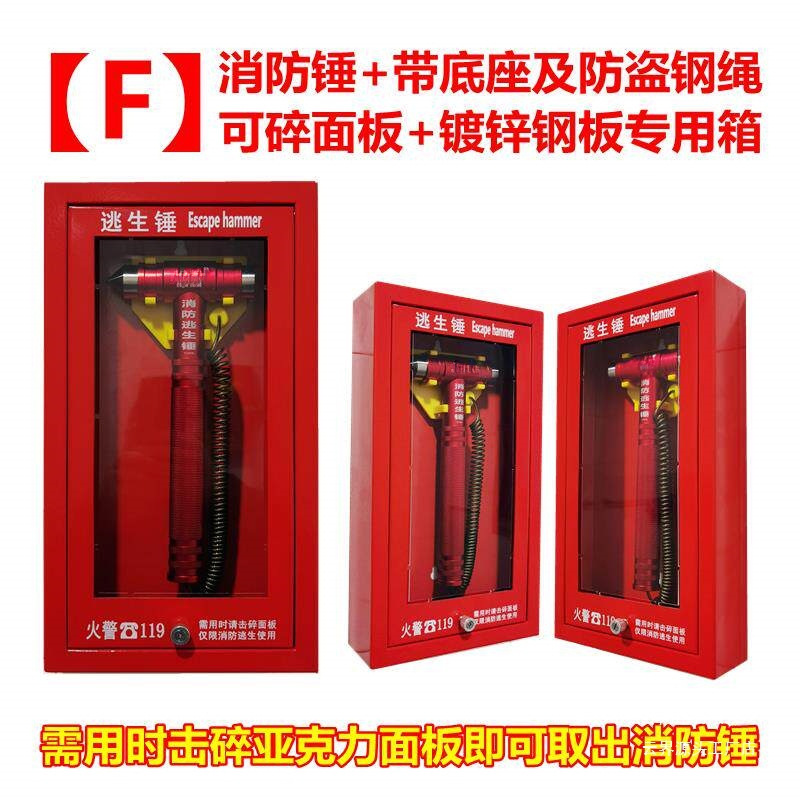 Yunjie German-Made High-End Car Safety Hammer Can Break Sunroof Glass, Multifunctional Life-Saving Hammer, Car Fire-Fighting Hammer Accessories
