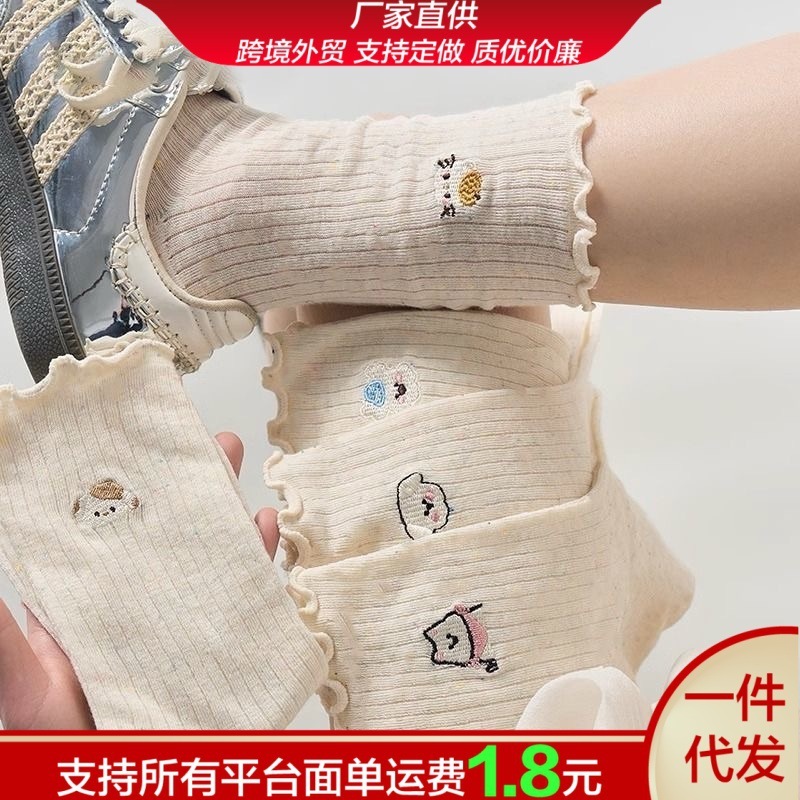 薄款ins花边夏天女士可爱卡通透气堆堆长袜女生夏季百搭中筒袜子|undefined