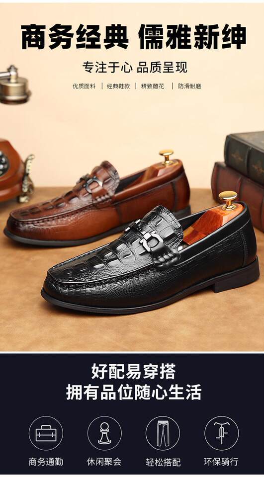 Giày lười nam da bò họa tiết cá sấu, mũi tròn, đế cao su chống trượt, gót thấp 1–3 cm — Màu nâu [chất lượng cao], Màu đen [chất lượng cao] chi tiết 1