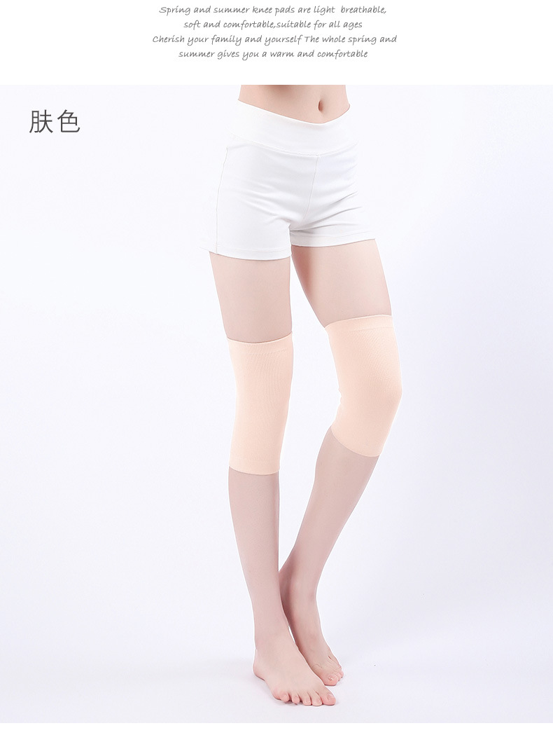 护膝-1_13.jpg