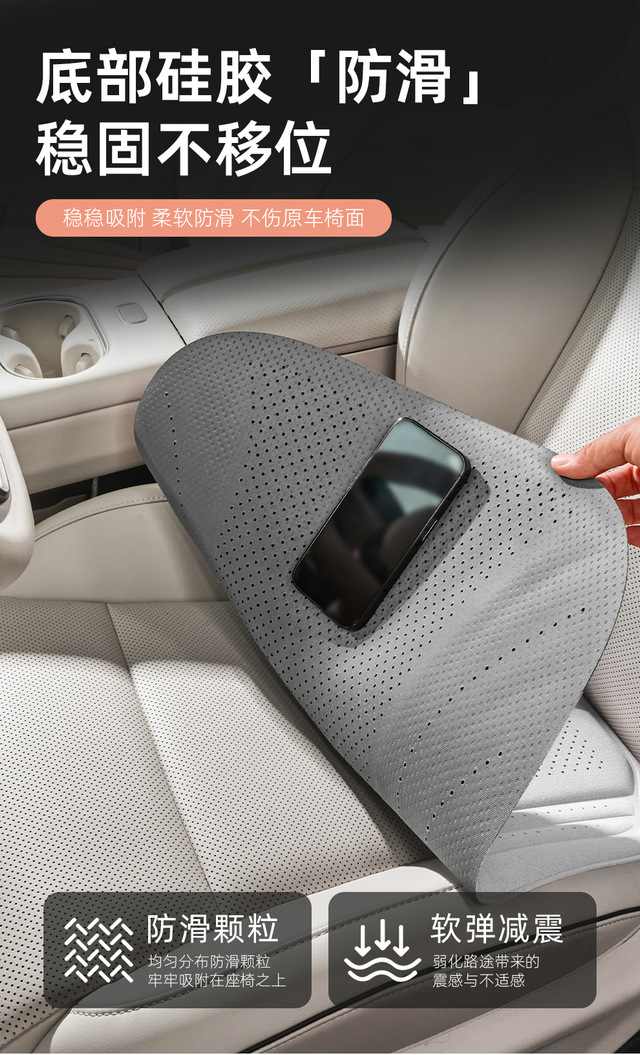 26 New Model Car Seat Cushion and Seat Cover Three-Piece Set, Thickened Seat Cushion Cover, Non-Slip and Breathable for Car Use