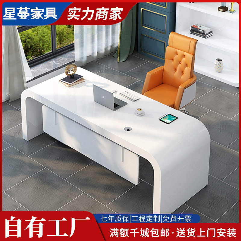 Boss Table Simple Modern Baking Paint Executive Desk Fashion Manager Table Office Desk Home Computer Table and Chair Combination