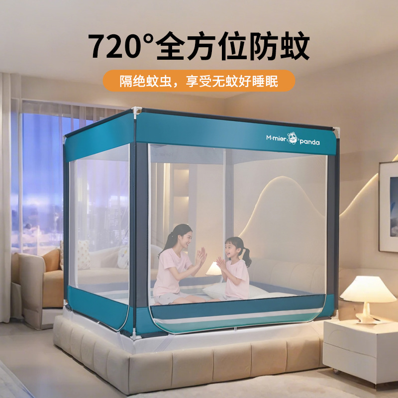 Antibacterial and Anti-Fall Mosquito Net Classy 2025 New Home Bedroom Kidsren's All-In-One Baby Tent to Prevent Falling Out of Bed