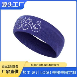 成人帽;成人手套;发带