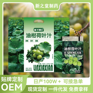 ���ƬF؛���l�͸̺��~֭�͸�ֲ֭����Ϲ���֭���������b���180*