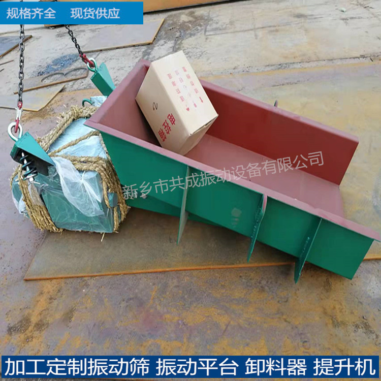 供应电动给料机 电磁给料机 GZ1电磁给料机 GZ3电磁振动给料机