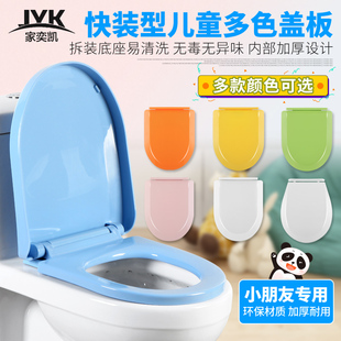 Children's Toilet Seat Slow-Down Toilet Thickeneded Colorful Kidsren's Toilet Seat Special Seat Kindergarten Toilet Cover