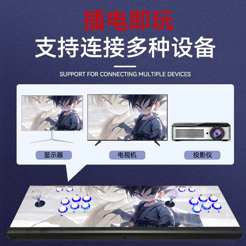 2025款正版授权潘多拉家用游戏机双人摇杆复古怀旧电视格斗街机|undefined