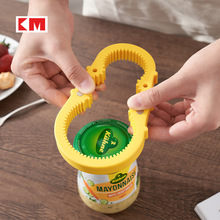 KM 5111葫芦形开罐器省力罐头开瓶器多功能拧盖器8字开盖器带磁吸