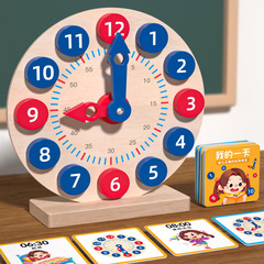 Wooden Number Clock Model Children's Educational Early Learning Toy Kindergarten Baby Time Recognition Enlightenment For Boys and Girls