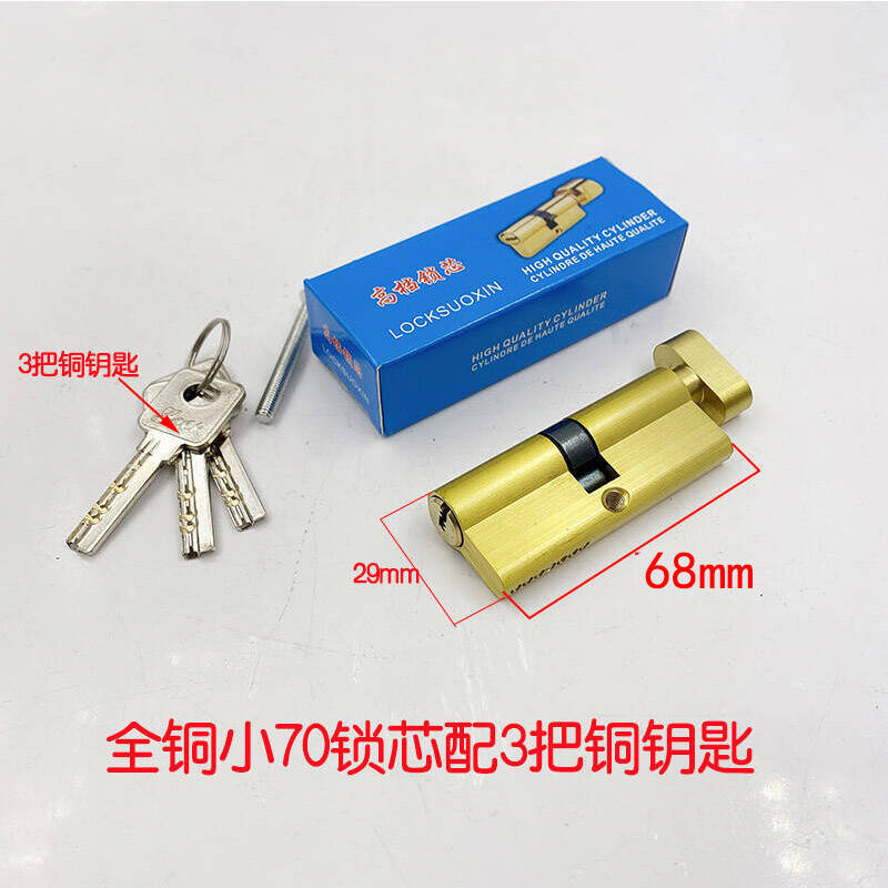 Todo el cobre pequeño 70 tres envases de cartón clave