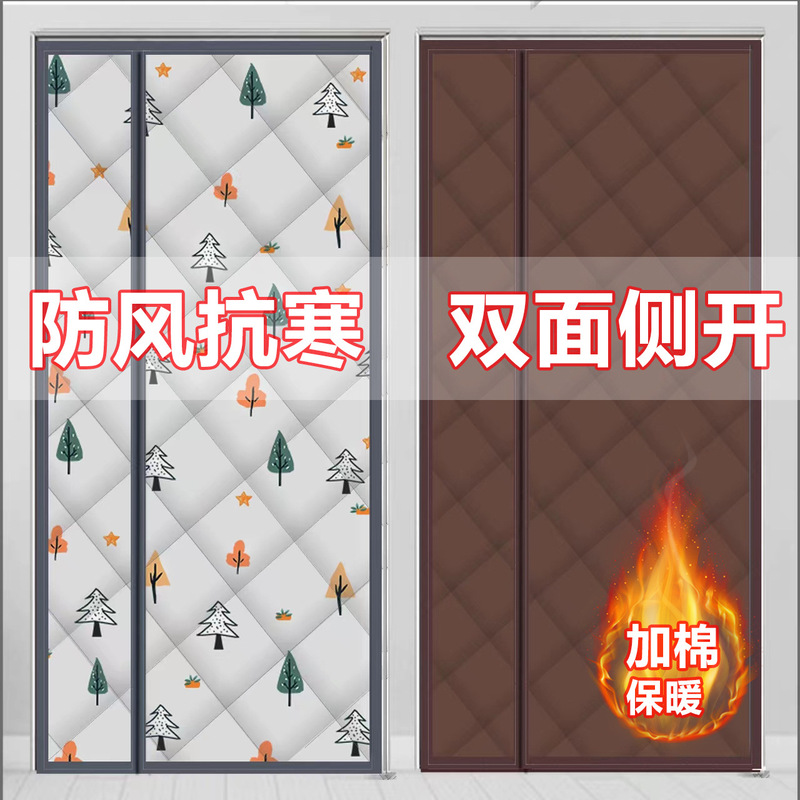 Side-opening Cotton Door Curtain Winter Warm Windproof Thickened Household Winter Heat Preservation and Sound Insulation Self-priming Partition Curtain Cold-proof and Windproof