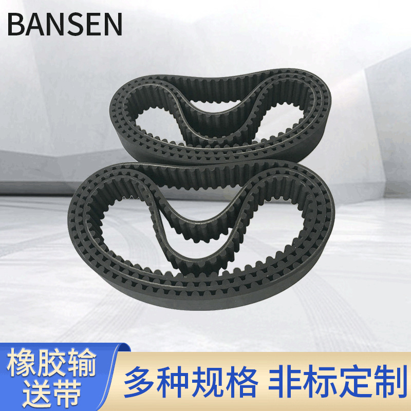 5m8m Rubber H-shaped L-shaped Synchronous Belt Polyurethane Steel Wire Industrial Conveyor Transmission Synchronous Belt Toothed Belt